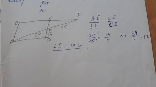 Тест: Признаки подобия. !!