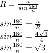 R=\frac{a}{sin\frac{180}{n}}\\\\sin\frac{180}{n} =\frac{a}{R} \\sin\frac{180}{n} =\frac{4\sqrt{3} }{4} \\sin\frac{180}{n} =\sqrt{3} \\