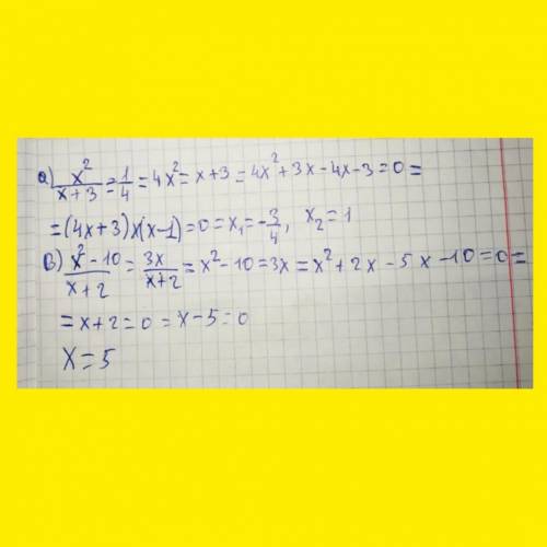решить уравнение на тему Дробные рациональные уравненияочень ​