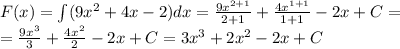 F(x) = \int\limits(9 {x}^{2} + 4x - 2)dx = \frac{9 {x}^{2 + 1} }{2 + 1} + \frac{4 {x}^{1 + 1} }{1 + 1} - 2x + C = \\ = \frac{9{x}^{3} }{3} + \frac{4 {x}^{2} }{2} - 2x + C =3 {x}^{3} + 2 {x}^{2} - 2x + C