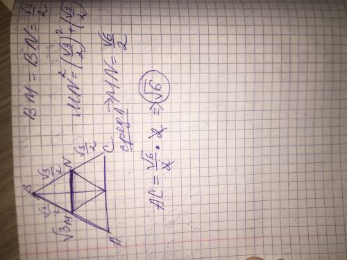Найдите основание равнобедренного треугольника, если его боковая сторона равна корню из 3, а высота,