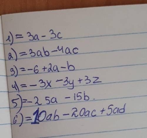 1) 3(а-с)=? 2) а(3b-4c)=? 3) -6-(2a+b)=? 4) (x+ y-z)×(-3)=? 5) (-4a-3b)×5=? 6) -5a(-2b+4c-d)