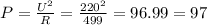 P=\frac{U^{2} }{R} =\frac{220^{2} }{499} =96.99=97
