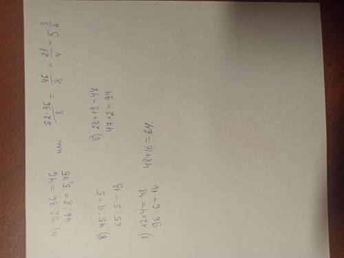 А)Разность чисел 82 и 36 разделить на 8 б) Сумму чисел 28 и 19 умножить на 2 в) Число 65 разделить н