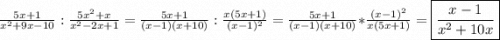 \frac{5x+1}{x^{2}+9x-10 }:\frac{5x^{2}+x }{x^{2}-2x+1 }=\frac{5x+1}{(x-1)(x+10)}:\frac{x(5x+1)}{(x-1)^{2} }=\frac{5x+1}{(x-1)(x+10)}*\frac{(x-1)^{2}}{x(5x+1)} =\boxed{\frac{x-1}{x^{2}+10x}}