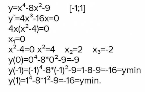с алгеброй 4 задания (35б)