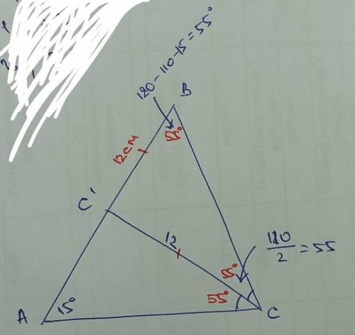 4. [ ] В треугольнике ABC ZA = 15°, 2C = 110°, CC, – биссектриса треугольника ABC, CC = 12 см. Найди