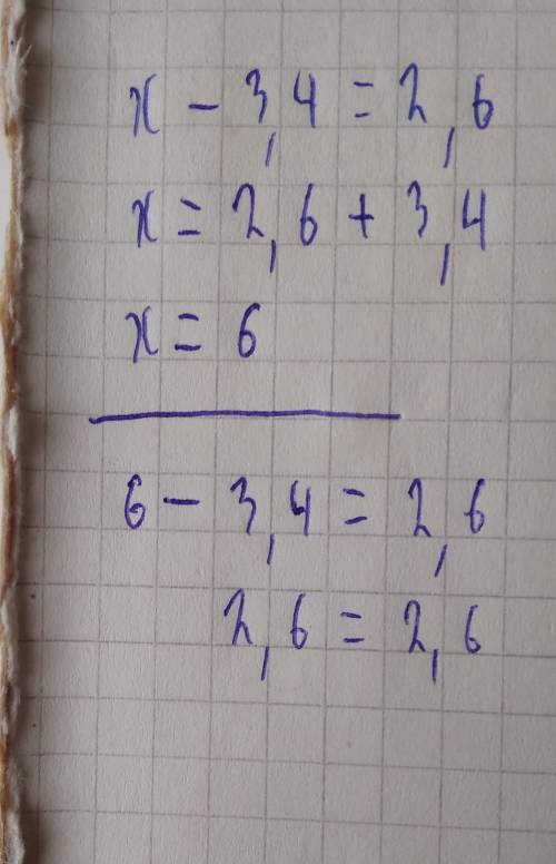 Решите уравнение |х-3,4|=2,6​