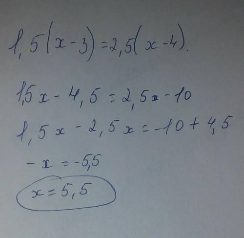 Тендеуді шеш: 1,5(x-3)=2,5(x-4)​