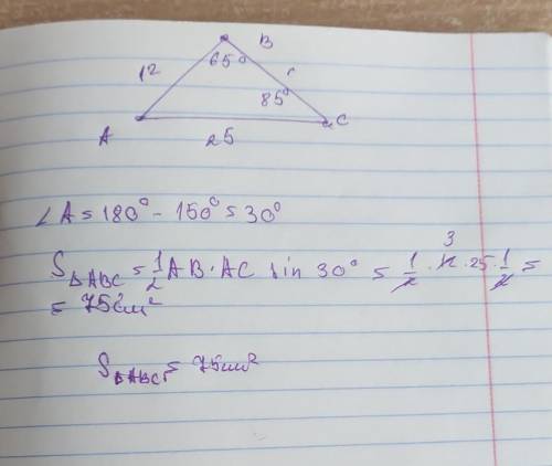 В треугольнике ABC где AB 12 см AC 25 см угол C равен 85 градусов угол B равен 65 градусов Найдите п