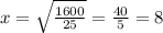 x=\sqrt{\frac{1600}{25} } =\frac{40}{5}=8