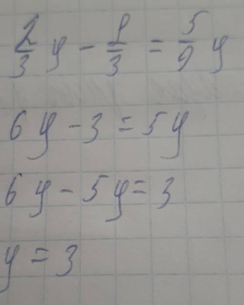 Решите уравнение 6 класс математика . Дайте ответ с решением, желательно написать на бумаге. ​