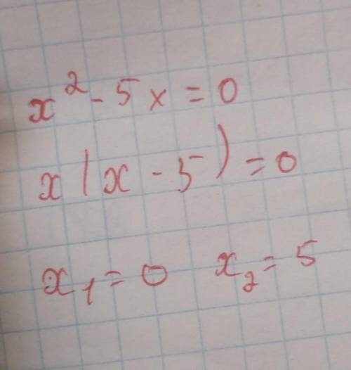 X^2 - 5x = 0Решение и ответ.​