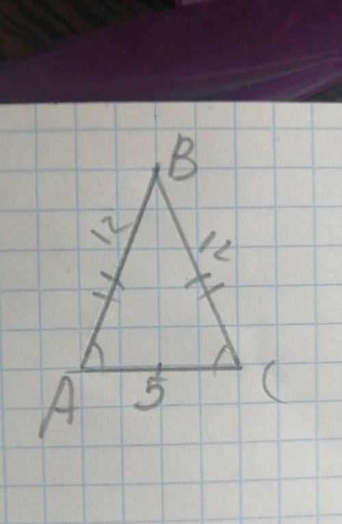 Найдите боковую сторону и основание равнобедренного треугольника если две его стороны равны 5 см и 1