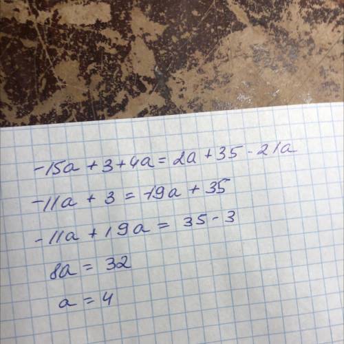 Решите уровнение -3(5a-1)+4a=2a+7(5-3a)