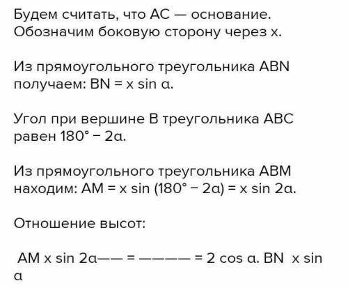 решите все задачи , чтобы математичка поставила 5