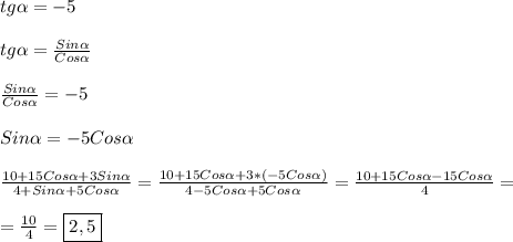 tg\alpha=-5\\\\tg\alpha=\frac{Sin\alpha }{Cos\alpha}\\\\\frac{Sin\alpha }{Cos\alpha }=-5\\\\Sin\alpha=-5Cos\alpha\\\\\frac{10+15Cos\alpha+3Sin \alpha}{4+Sin\alpha+5Cos\alpha}=\frac{10+15Cos\alpha+3*(-5Cos\alpha)}{4-5Cos\alpha+5Cos\alpha}=\frac{10+15Cos\alpha-15Cos\alpha}{4}=\\\\=\frac{10}{4}=\boxed{2,5}