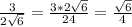 \frac{3}{2\sqrt{6} } = \frac{3*2\sqrt{6} }{24} = \frac{\sqrt{6} }{4}