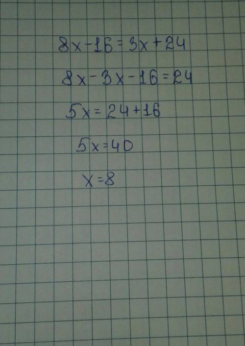 1.Решите уравнения1) 8x-16=3x+24​