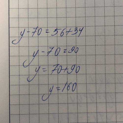 Y-70=56+34 реши уравнение ​