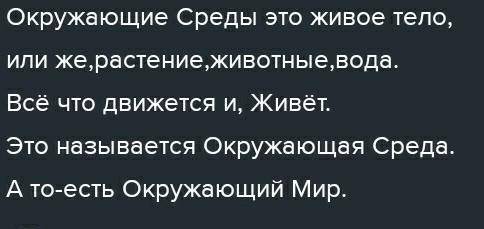 Приведите примеры из окружающей среды с составным условием