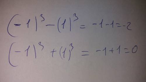 Найди разность кубов и суммы кубов a и b, если a=-1 и b=1, то вычислите значение.