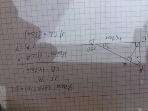 3. Найти: 1) острые углы ДАВС, 2) высоту CK, если ВС 14.7 см.с чертежем .Без чертежа буду удалять.​