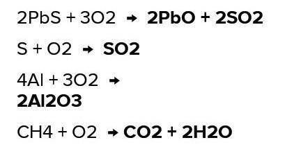 Закінчіть рівняння реакцій: а) С + O 2 → б) Ca + O 2 → в) СаC 2 + O 2 → г) Ba 3 P 2 + O 2 →