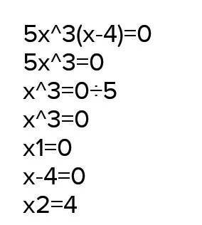 5x^(4)+20x^(3)-40x+17=0 решить уравнение!