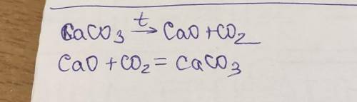 Карбонаты стрелочка оксид углерода (4)​ и наоборот
