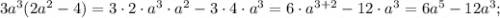 3a^{3}(2a^{2}-4)=3 \cdot 2 \cdot a^{3} \cdot a^{2}-3 \cdot 4 \cdot a^{3}=6 \cdot a^{3+2}-12 \cdot a^{3}=6a^{5}-12a^{3};