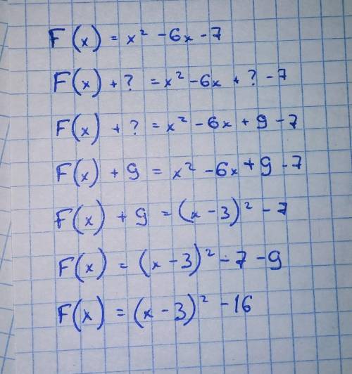 F(x) =x2-6x-7 функциясы берилген​