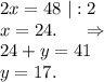 2x=48\ |:2\\x=24.\ \ \ \ \Rightarrow\\24+y=41\\y=17.