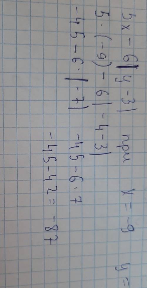 Найди значение выражения 5x−6|y−3| при x=−9, y=−4.​