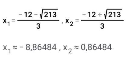 3×(3x+1)-9=3×(2x-7)+14найти корень​