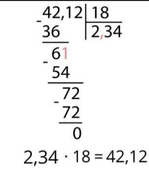 Можете обьяснить (кратко) как разделить десятичную дробь на десятичную дробь например 4,928 : 0,16