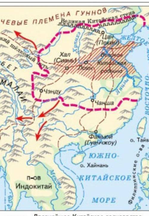 Отметьте на контурной карте регион возникновения древнекитайского государства.