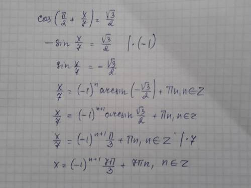 cos (pi/2+x/7)=корень 3/2