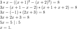 3*x-((x+1)^2-(x+2)^2)=8\\3x-(x+1-x-2)*(x+1+x+2)=8\\3x-(-1)*(2x+3)=8\\3x+2x+3=8\\5x=5\ |:5\\x=1.