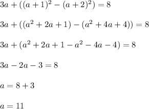 3a+((a+1)^2-(a+2)^2)=8 \\ \\ 3a+((a^2+2a+1)-(a^2+4a+4))=8\\ \\ 3a+(a^2+2a+1-a^2-4a-4)=8 \\ \\ 3a-2a-3=8 \\ \\ a=8+3 \\ \\ a=11