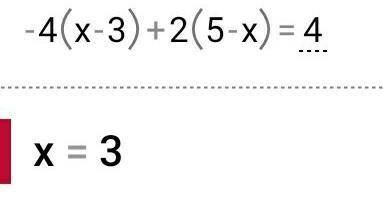 . Реши уравнение: а) -4(x-3)+2(5-x)=4 б) -(y-0,6)-0,3(-2y-0,8)=5