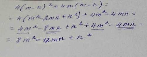 Упростить выражение: 4(m-n)²+4m(m-n)погит не фига не понимаю.. ​