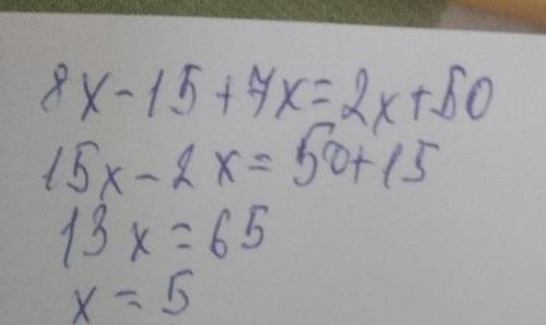 8x-15+7x=2x+50 help me ​