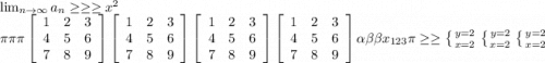 \lim_{n \to \infty} a_n \geq \geq \geq x^{2} \\ \pi \pi \pi \left[\begin{array}{ccc}1&2&3\\4&5&6\\7&8&9\end{array}\right] \left[\begin{array}{ccc}1&2&3\\4&5&6\\7&8&9\end{array}\right] \left[\begin{array}{ccc}1&2&3\\4&5&6\\7&8&9\end{array}\right] \left[\begin{array}{ccc}1&2&3\\4&5&6\\7&8&9\end{array}\right] \alpha \beta \beta x_{123} \pi \geq \geq \left \{ {{y=2} \atop {x=2}} \right. \left \{ {{y=2} \atop {x=2}} \right. \left \{ {{y=2} \atop {x=2}} \right.