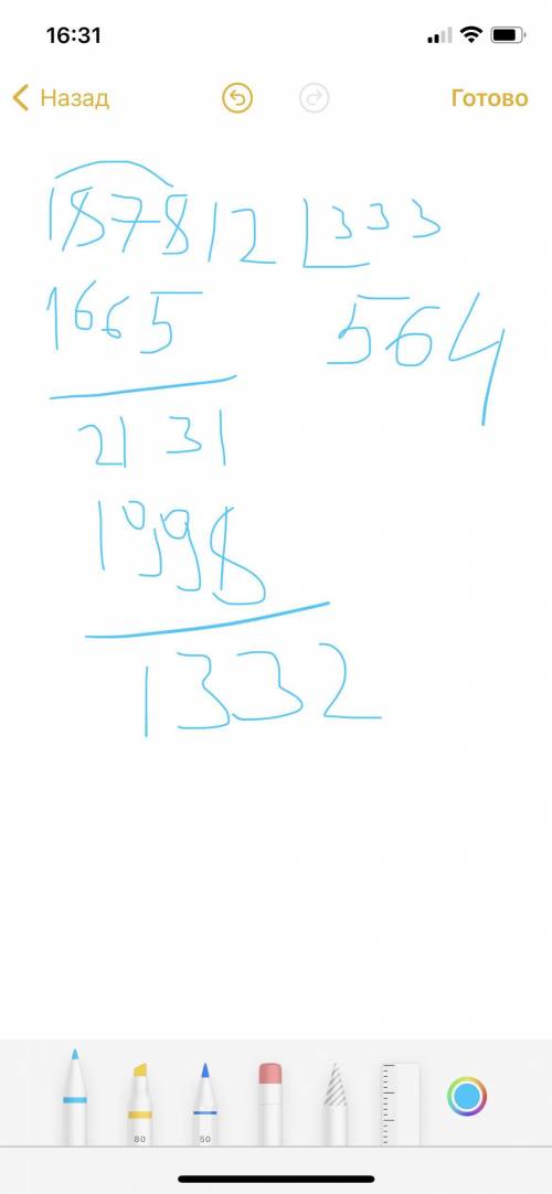 решить пример 187812разделить на 333 в столбик​