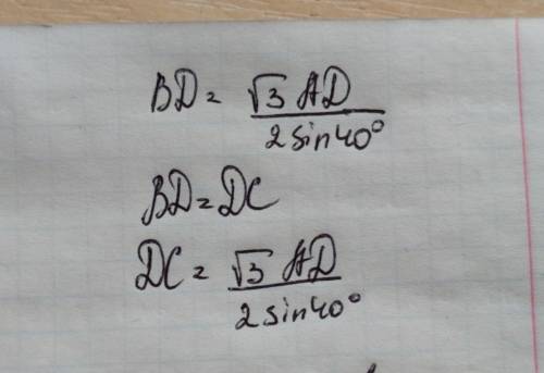 В ABC проведена биссектриса BD, A=60°, C=40°. a) Докажите, что BDC равнобедренный. b) Сравните отрез