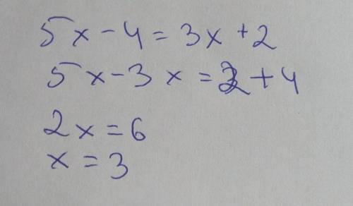 Решите уравнение 5 x - 4 равно 3 Икс у меня СОР¡¡¡¡​