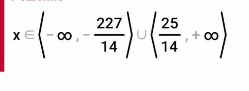 Решение линейных неравенств , содержащих переменную под знаком модуля​