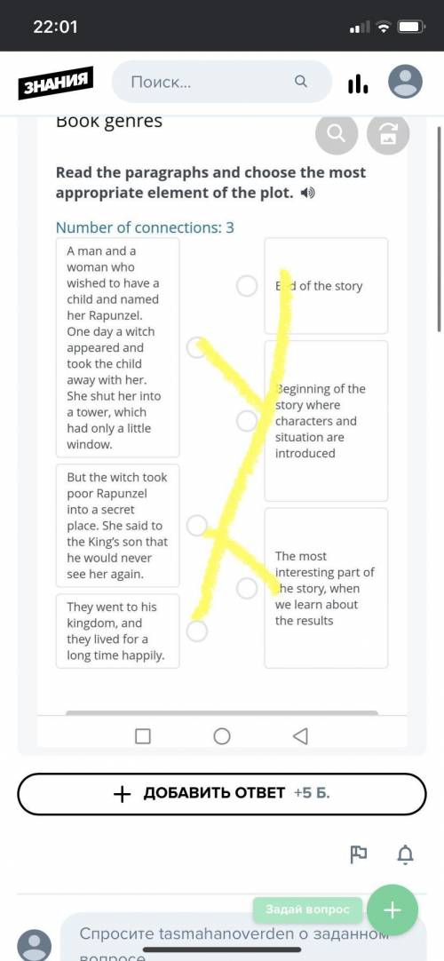 Read the paragraphs and choose the most appropriate element of the plot​
