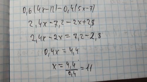 Спростити вираз і знайти його значення, якщо х=40,6(4х-12)-0,4(5х-7)​